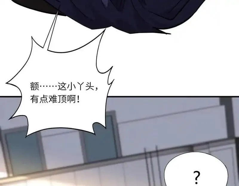 全民御灵：我的灵宠是女僵尸,第41话 凤九化形！这谁顶得住啊？！,第48张