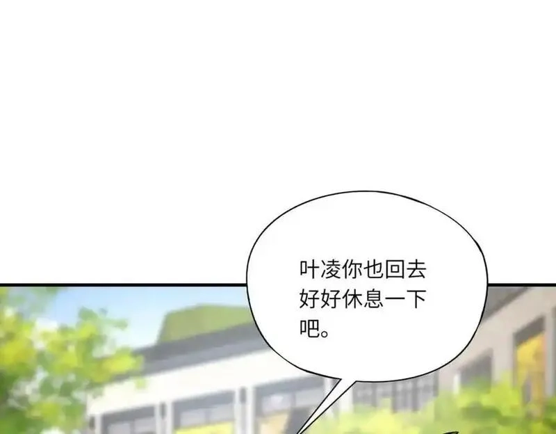 全民御灵：我的灵宠是女僵尸,第41话 凤九化形！这谁顶得住啊？！,第59张