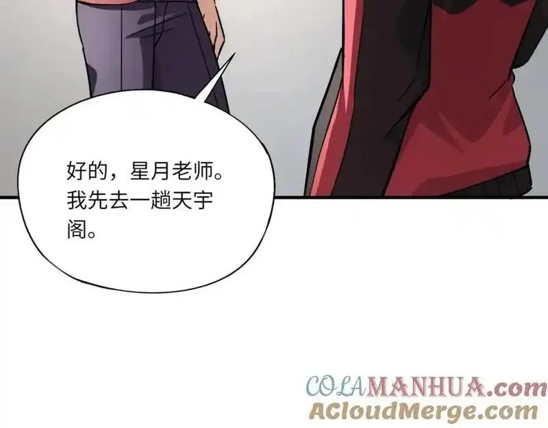 全民御灵：我的灵宠是女僵尸,第41话 凤九化形！这谁顶得住啊？！,第61张
