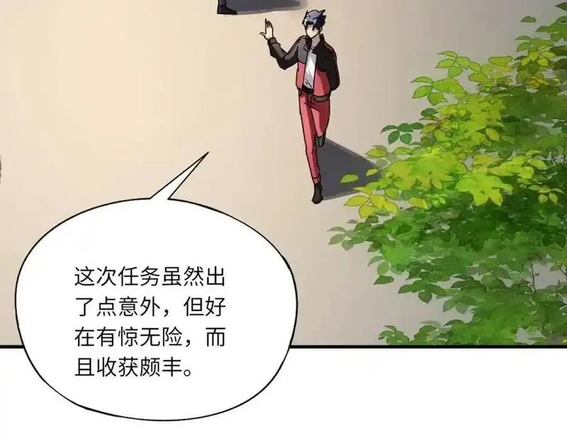 全民御灵：我的灵宠是女僵尸,第41话 凤九化形！这谁顶得住啊？！,第63张