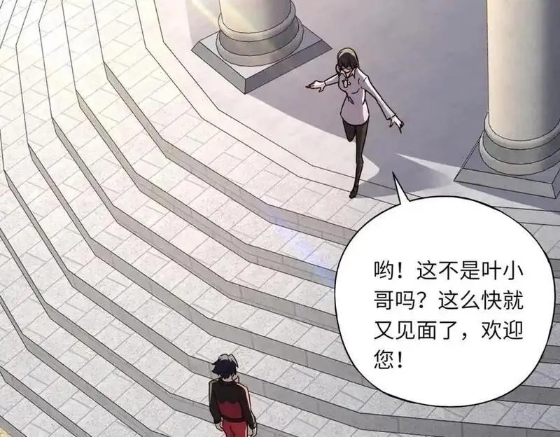 全民御灵：我的灵宠是女僵尸,第41话 凤九化形！这谁顶得住啊？！,第68张
