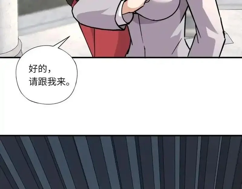 全民御灵：我的灵宠是女僵尸,第41话 凤九化形！这谁顶得住啊？！,第71张
