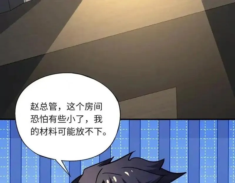 全民御灵：我的灵宠是女僵尸,第41话 凤九化形！这谁顶得住啊？！,第74张
