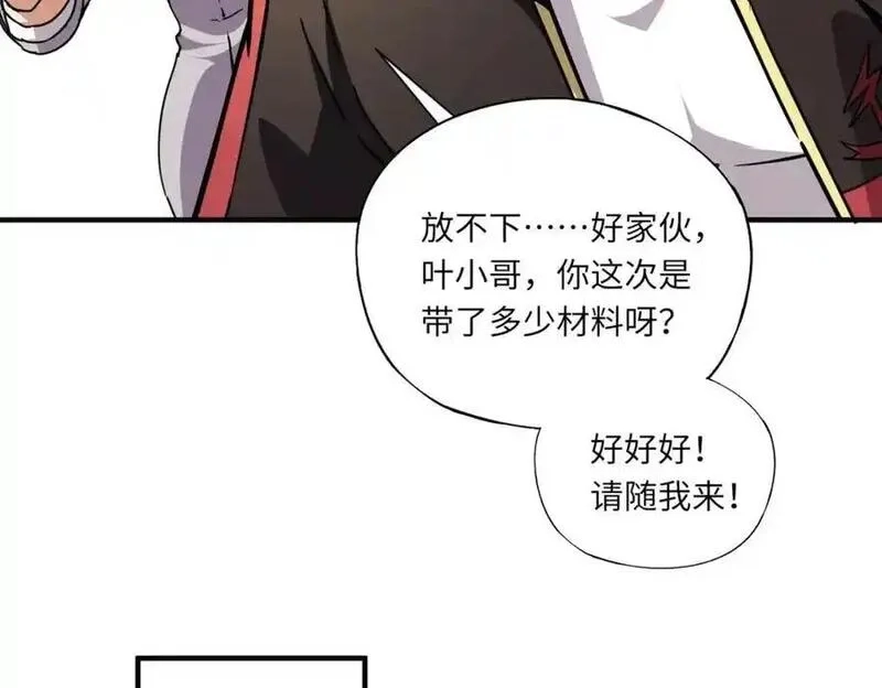 全民御灵：我的灵宠是女僵尸,第41话 凤九化形！这谁顶得住啊？！,第76张