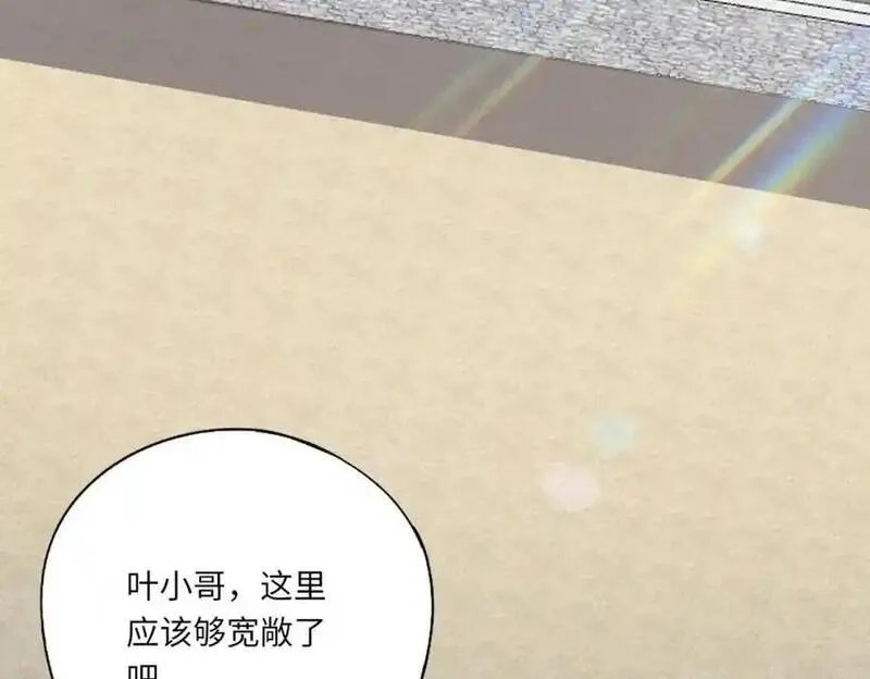 全民御灵：我的灵宠是女僵尸,第41话 凤九化形！这谁顶得住啊？！,第78张