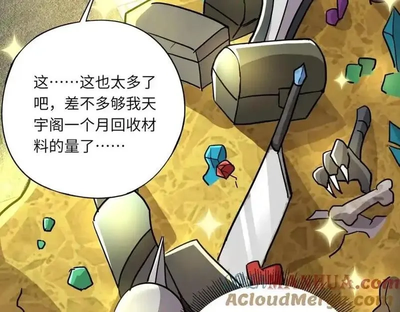 全民御灵：我的灵宠是女僵尸,第41话 凤九化形！这谁顶得住啊？！,第89张