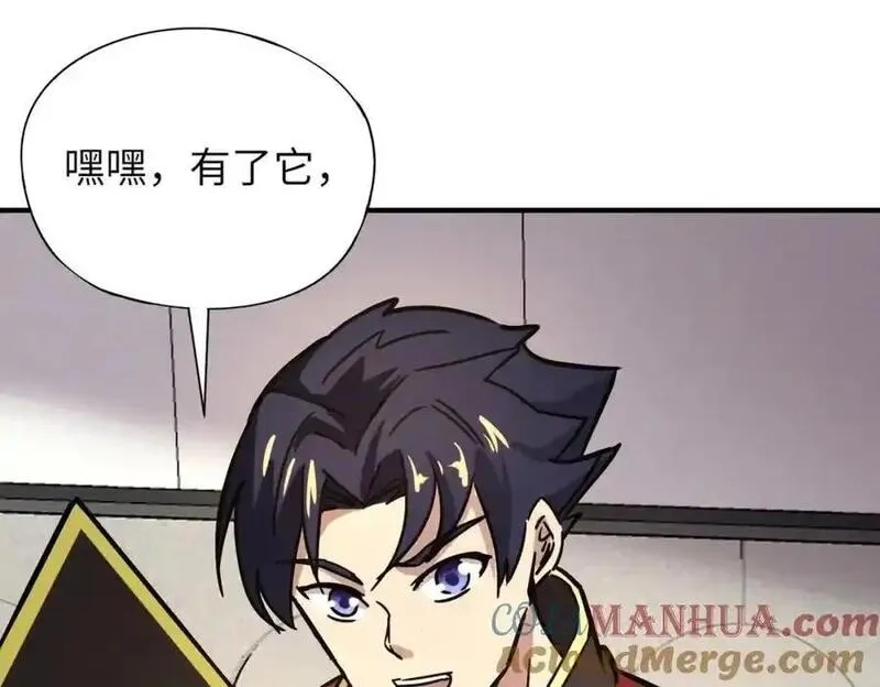 全民御灵：我的灵宠是女僵尸,第41话 凤九化形！这谁顶得住啊？！,第9张