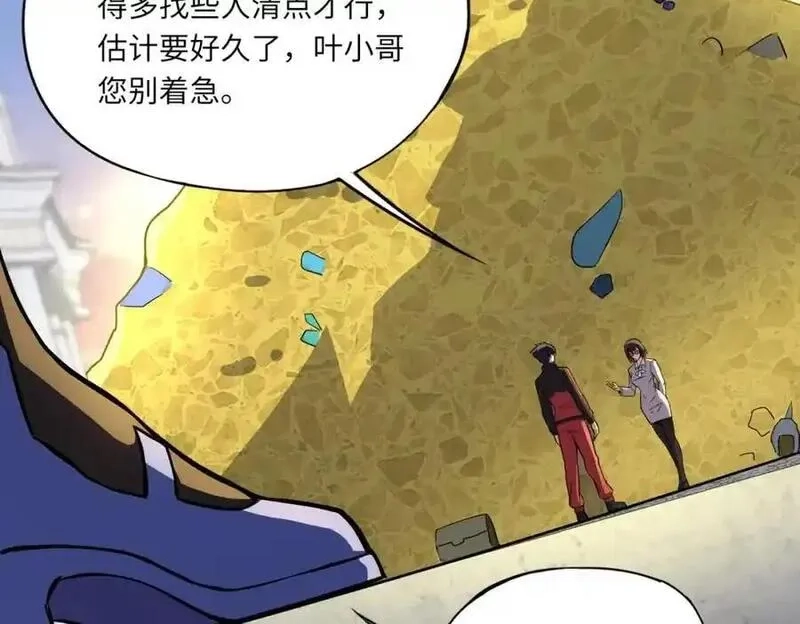 全民御灵：我的灵宠是女僵尸,第41话 凤九化形！这谁顶得住啊？！,第91张