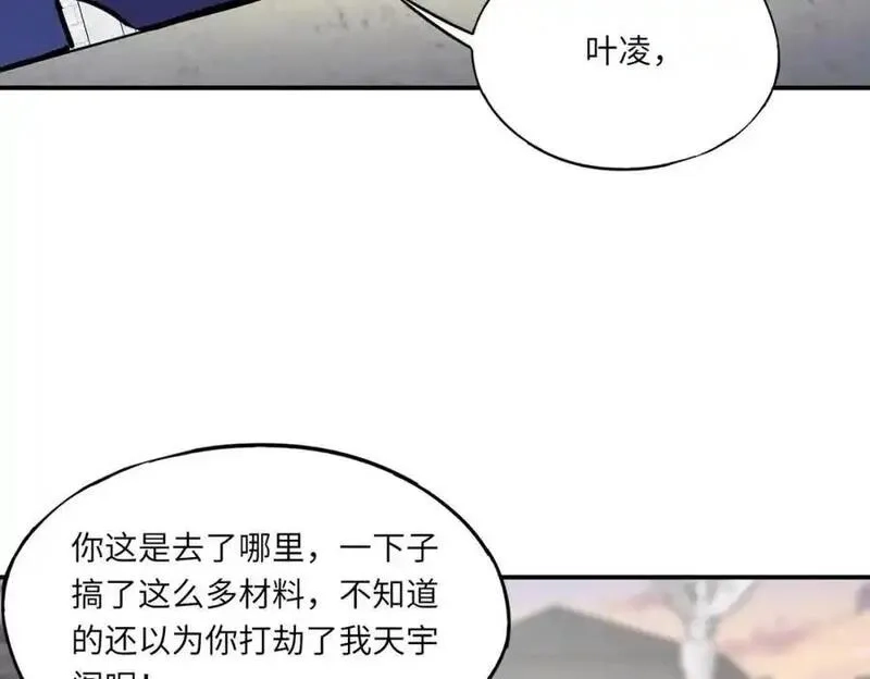 全民御灵：我的灵宠是女僵尸,第41话 凤九化形！这谁顶得住啊？！,第92张