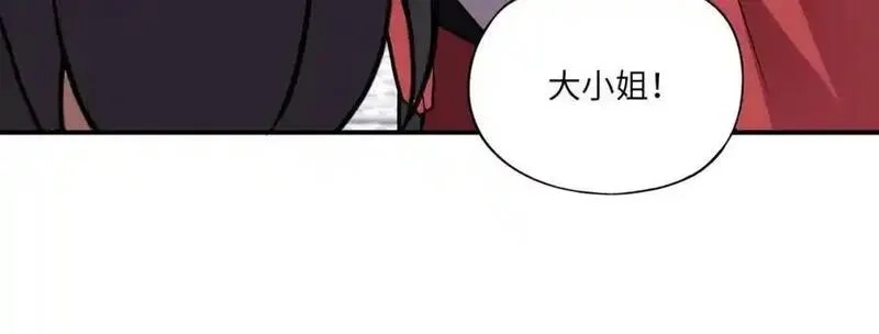 全民御灵：我的灵宠是女僵尸,第41话 凤九化形！这谁顶得住啊？！,第96张
