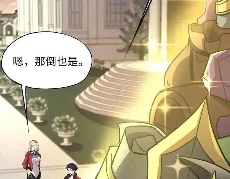 全民御灵：我的灵宠是女僵尸,第41话 凤九化形！这谁顶得住啊？！,第98张
