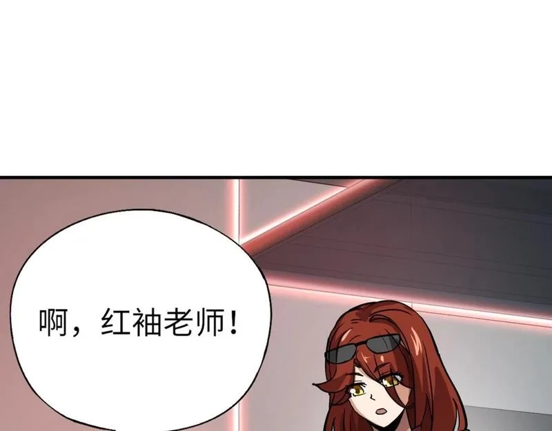 全民御灵：我的灵宠是女僵尸,第27话 秘境开启！凤九Carry全场！！！,第10张