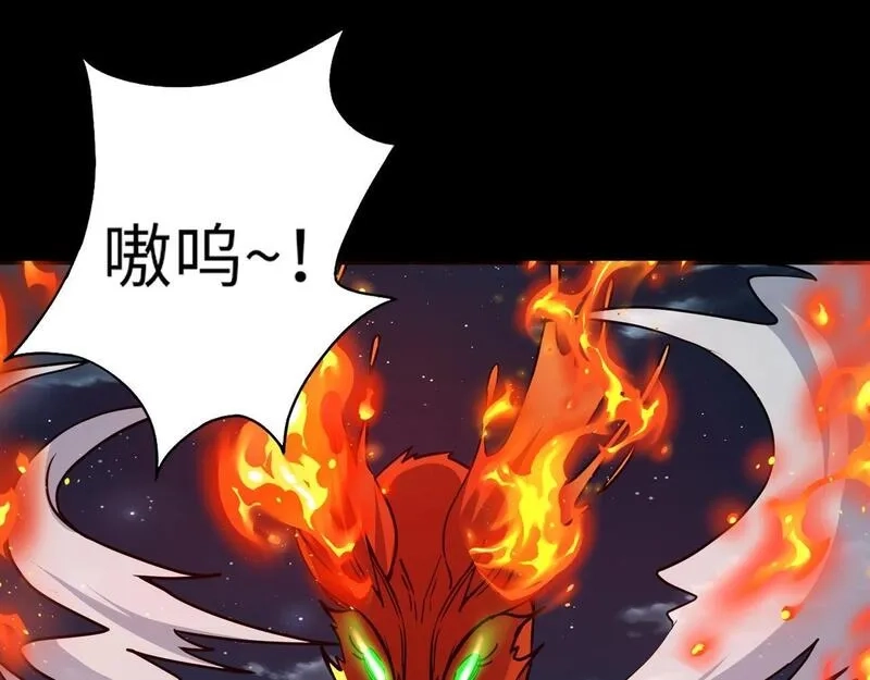 全民御灵：我的灵宠是女僵尸,第27话 秘境开启！凤九Carry全场！！！,第103张