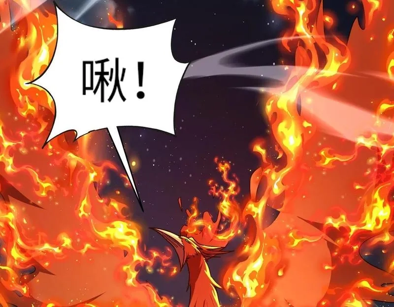 全民御灵：我的灵宠是女僵尸,第27话 秘境开启！凤九Carry全场！！！,第106张
