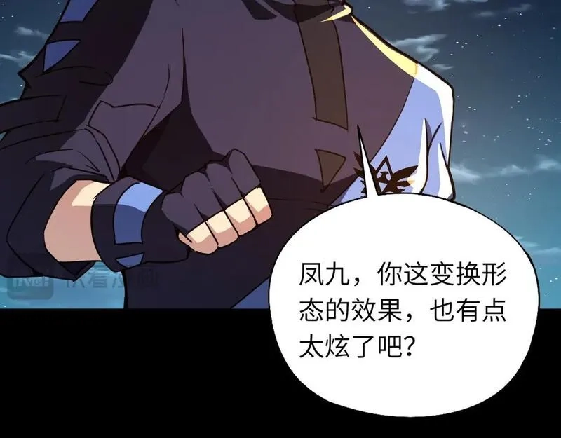 全民御灵：我的灵宠是女僵尸,第27话 秘境开启！凤九Carry全场！！！,第111张