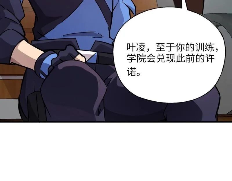 全民御灵：我的灵宠是女僵尸,第27话 秘境开启！凤九Carry全场！！！,第12张