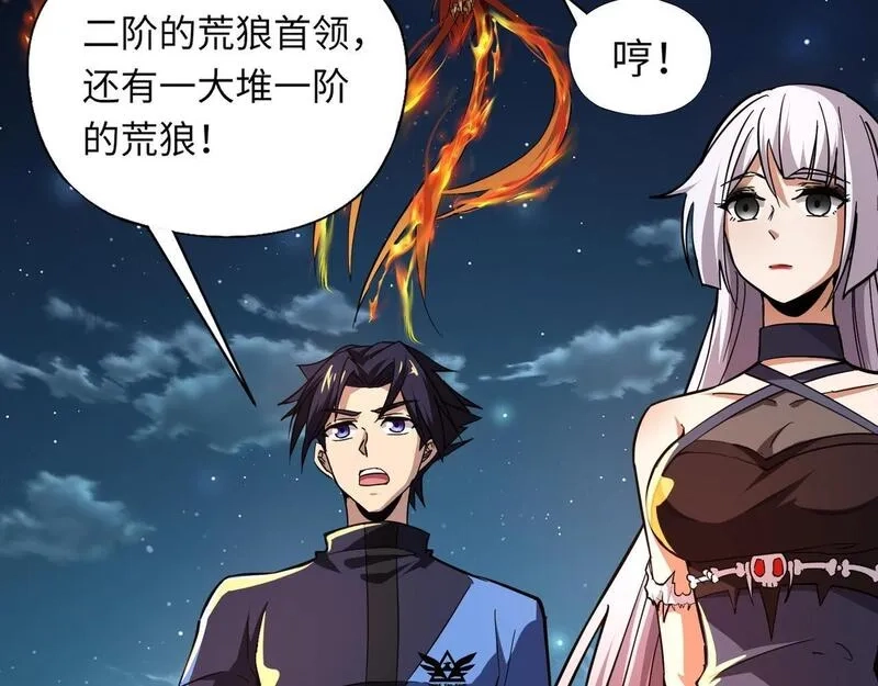 全民御灵：我的灵宠是女僵尸,第27话 秘境开启！凤九Carry全场！！！,第123张