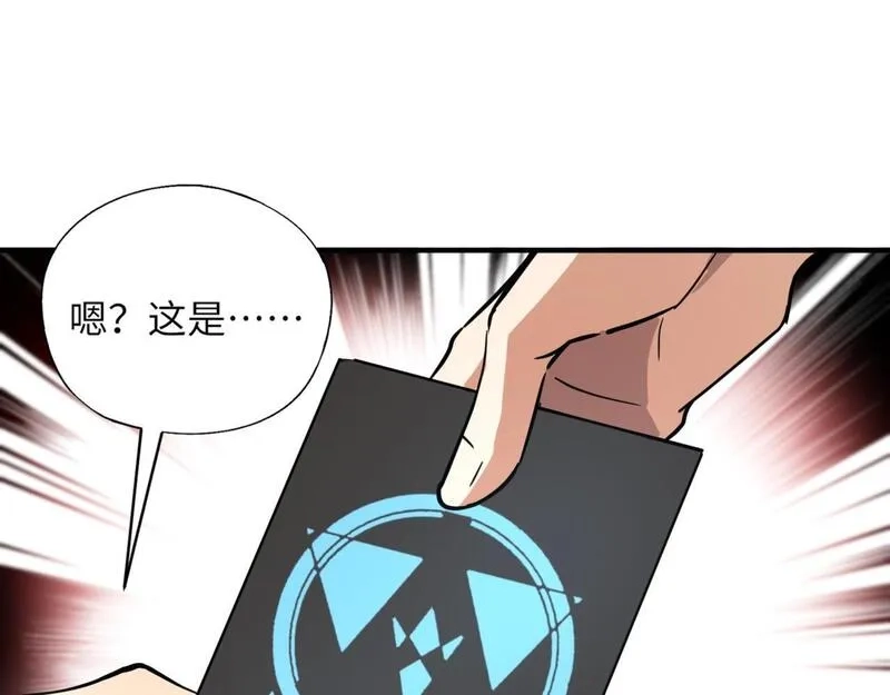 全民御灵：我的灵宠是女僵尸,第27话 秘境开启！凤九Carry全场！！！,第13张