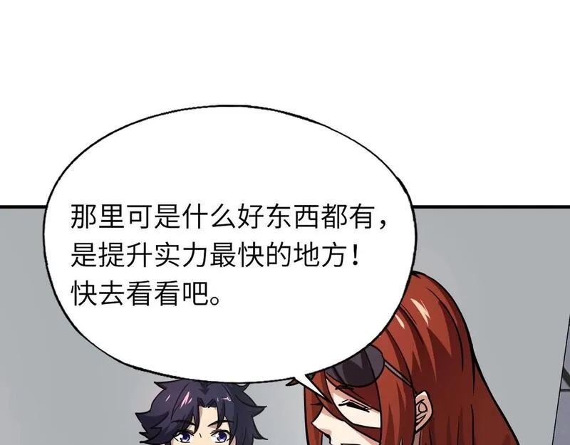 全民御灵：我的灵宠是女僵尸,第27话 秘境开启！凤九Carry全场！！！,第15张