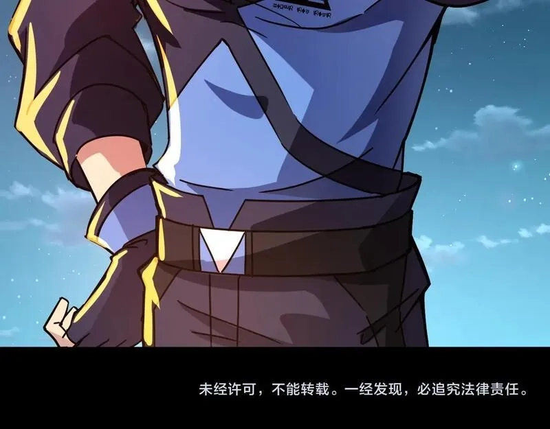 全民御灵：我的灵宠是女僵尸,第27话 秘境开启！凤九Carry全场！！！,第154张
