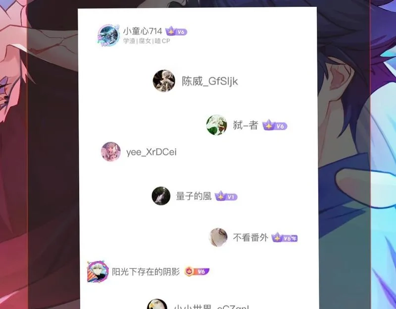 全民御灵：我的灵宠是女僵尸,第27话 秘境开启！凤九Carry全场！！！,第157张