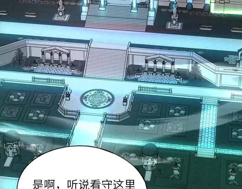 全民御灵：我的灵宠是女僵尸,第27话 秘境开启！凤九Carry全场！！！,第22张
