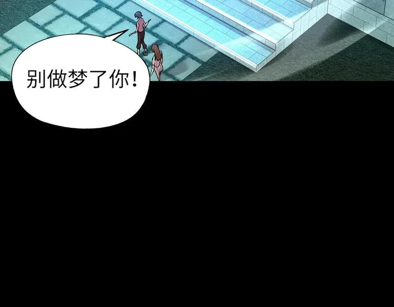 全民御灵：我的灵宠是女僵尸,第27话 秘境开启！凤九Carry全场！！！,第25张
