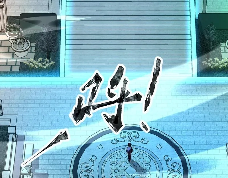 全民御灵：我的灵宠是女僵尸,第27话 秘境开启！凤九Carry全场！！！,第28张