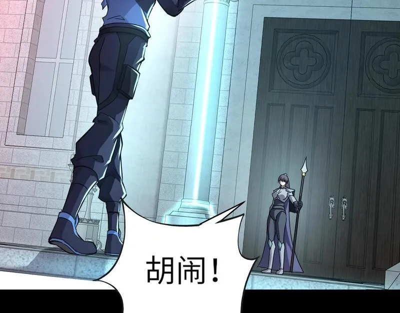 全民御灵：我的灵宠是女僵尸,第27话 秘境开启！凤九Carry全场！！！,第31张