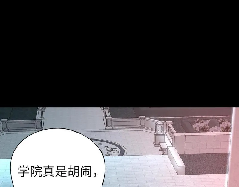 全民御灵：我的灵宠是女僵尸,第27话 秘境开启！凤九Carry全场！！！,第38张