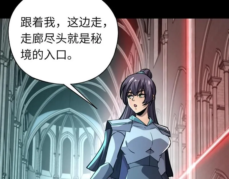 全民御灵：我的灵宠是女僵尸,第27话 秘境开启！凤九Carry全场！！！,第41张
