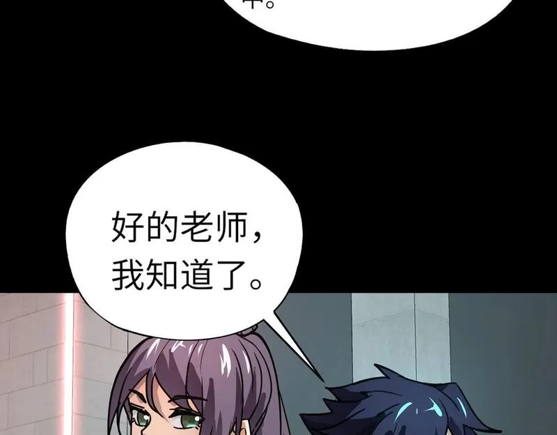 全民御灵：我的灵宠是女僵尸,第27话 秘境开启！凤九Carry全场！！！,第48张