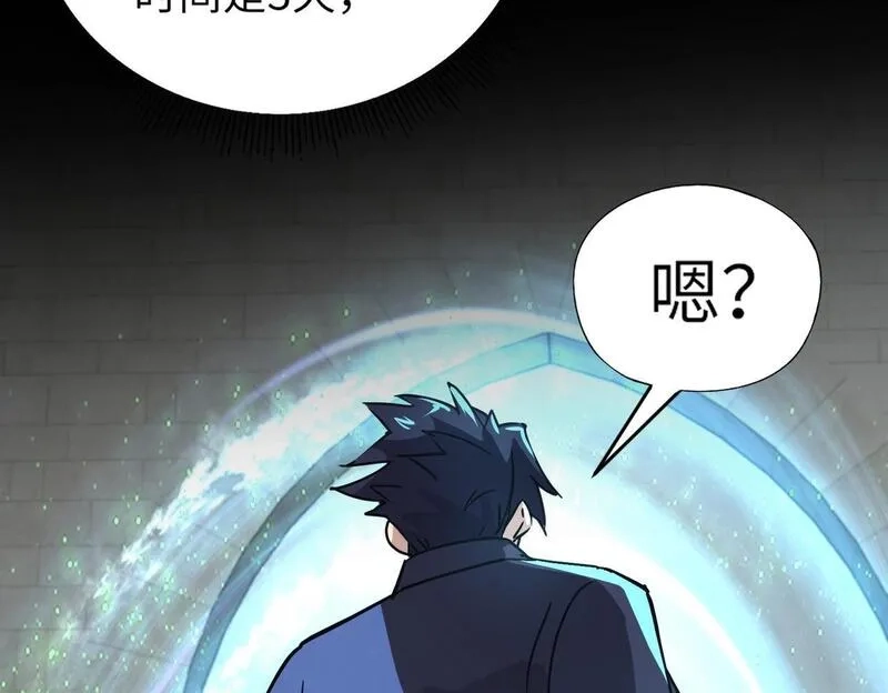全民御灵：我的灵宠是女僵尸,第27话 秘境开启！凤九Carry全场！！！,第51张