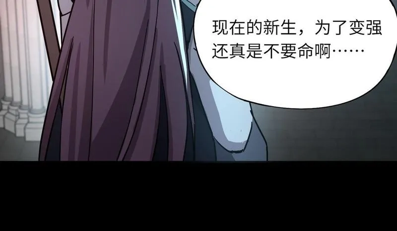 全民御灵：我的灵宠是女僵尸,第27话 秘境开启！凤九Carry全场！！！,第63张