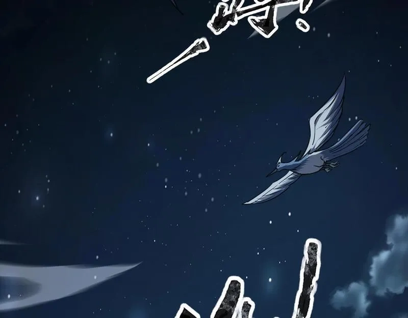 全民御灵：我的灵宠是女僵尸,第27话 秘境开启！凤九Carry全场！！！,第65张