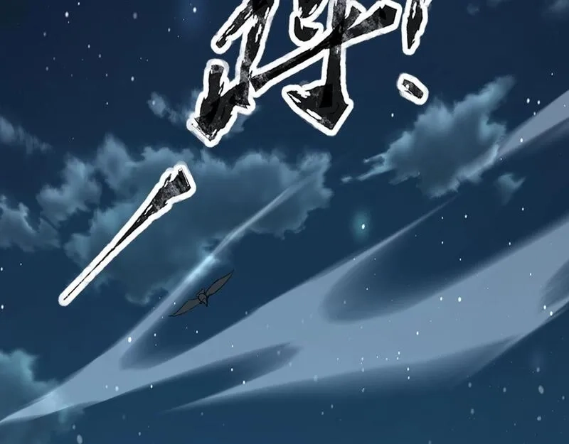 全民御灵：我的灵宠是女僵尸,第27话 秘境开启！凤九Carry全场！！！,第66张