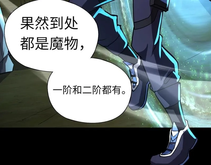 全民御灵：我的灵宠是女僵尸,第27话 秘境开启！凤九Carry全场！！！,第69张