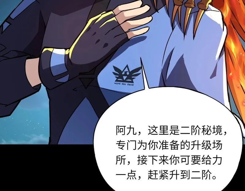 全民御灵：我的灵宠是女僵尸,第27话 秘境开启！凤九Carry全场！！！,第81张