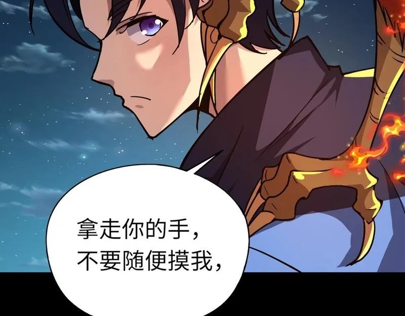 全民御灵：我的灵宠是女僵尸,第27话 秘境开启！凤九Carry全场！！！,第83张