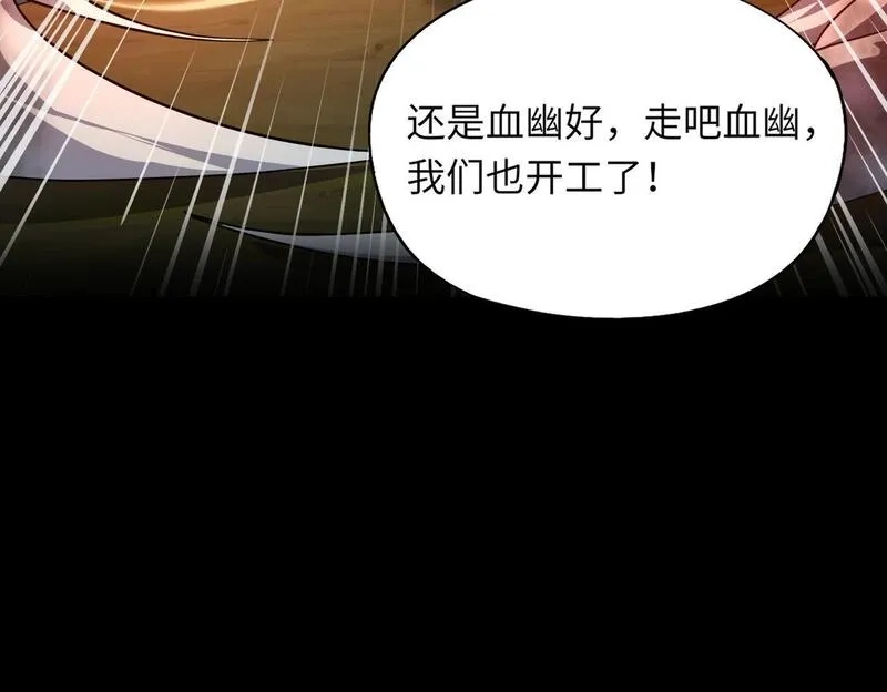 全民御灵：我的灵宠是女僵尸,第27话 秘境开启！凤九Carry全场！！！,第91张