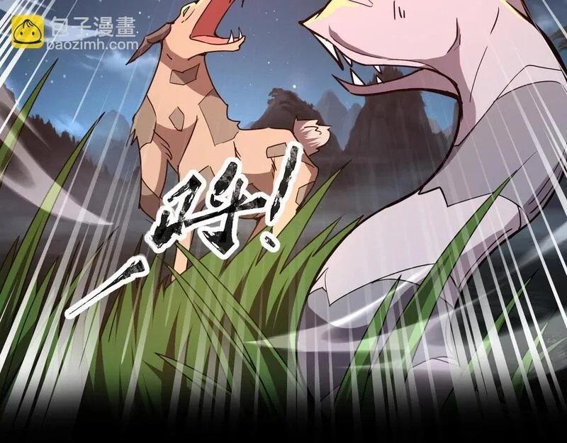全民御灵：我的灵宠是女僵尸,第27话 秘境开启！凤九Carry全场！！！,第98张