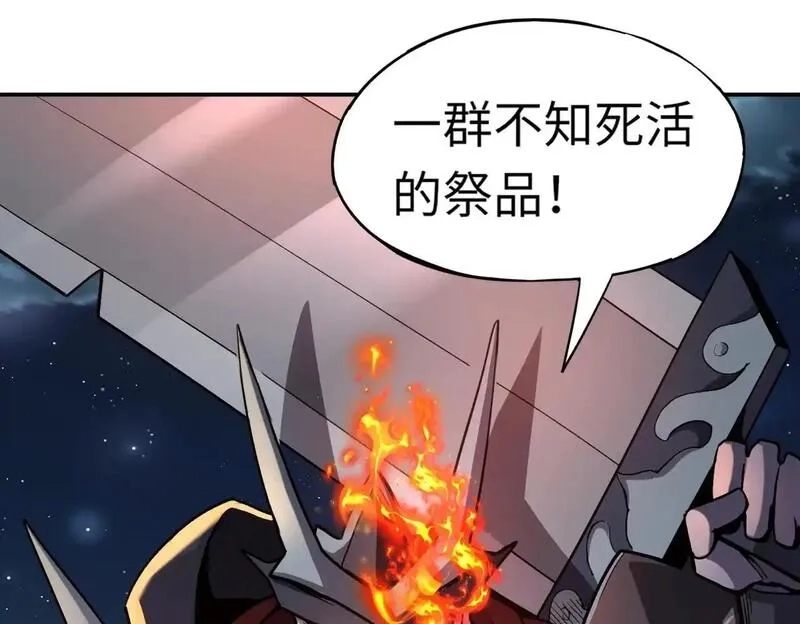 全民御灵：我的灵宠是女僵尸,第35话 魔临城下！死亡骑士召唤地穴蜘蛛！,第101张