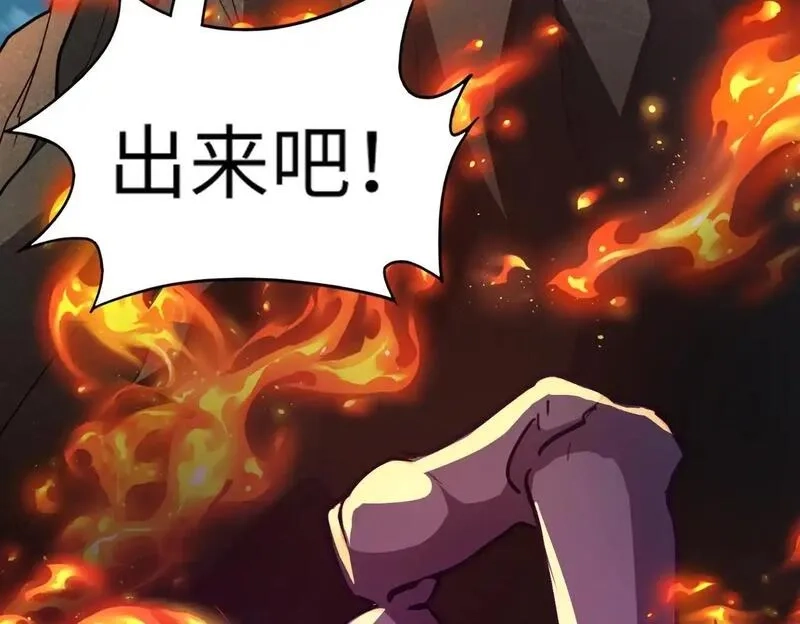 全民御灵：我的灵宠是女僵尸,第35话 魔临城下！死亡骑士召唤地穴蜘蛛！,第106张