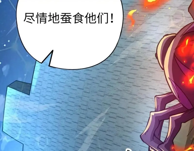 全民御灵：我的灵宠是女僵尸,第35话 魔临城下！死亡骑士召唤地穴蜘蛛！,第115张