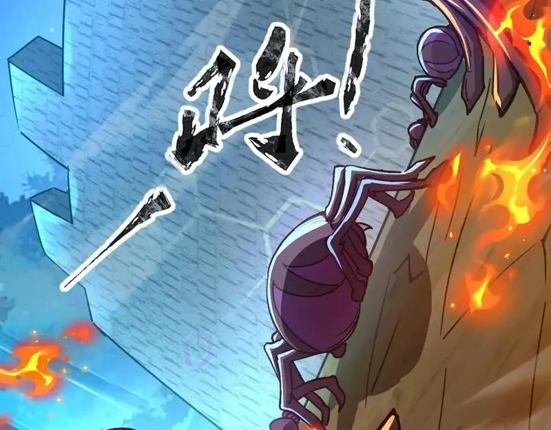 全民御灵：我的灵宠是女僵尸,第35话 魔临城下！死亡骑士召唤地穴蜘蛛！,第116张