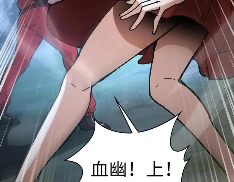 全民御灵：我的灵宠是女僵尸,第35话 魔临城下！死亡骑士召唤地穴蜘蛛！,第125张