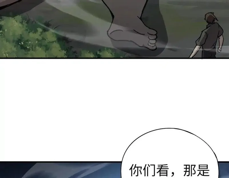 全民御灵：我的灵宠是女僵尸,第35话 魔临城下！死亡骑士召唤地穴蜘蛛！,第132张
