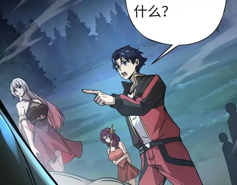 全民御灵：我的灵宠是女僵尸,第35话 魔临城下！死亡骑士召唤地穴蜘蛛！,第133张