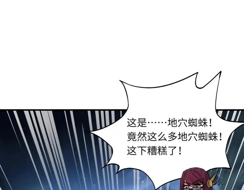 全民御灵：我的灵宠是女僵尸,第35话 魔临城下！死亡骑士召唤地穴蜘蛛！,第135张