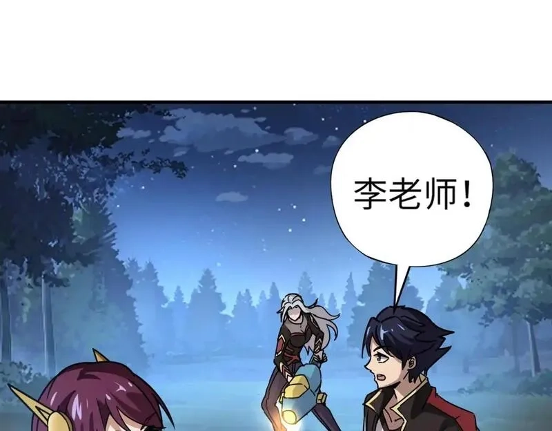 全民御灵：我的灵宠是女僵尸,第35话 魔临城下！死亡骑士召唤地穴蜘蛛！,第158张